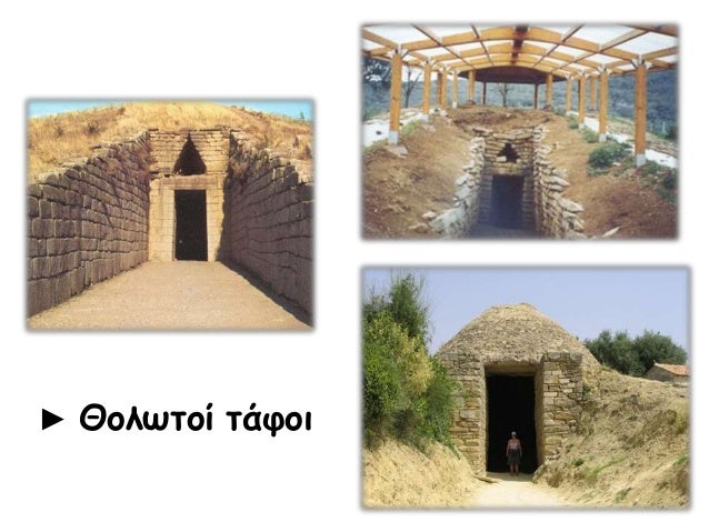 Î¤Î· ÏƒÏ„Î­ÏÎµÎ·
Î¿Î¹ÎºÎ¿Î½Î¿Î¼Î¹ÎºÎ® Î²Î¬ÏƒÎ·
Î±Ï€Î¿Ï„ÎµÎ»Î¿ÏÏƒÎ±Î½ Î·
Î³ÎµÏ‰ÏÎ³Î¯Î± ÎºÎ±Î¹ Î·
ÎºÏ„Î·Î½Î¿Ï„ÏÎ¿Ï†Î¯Î±.
Î’Î¹Î¿Ï„ÎµÏ‡Î½Î¹ÎºÎ¿Î¯
ÎºÎ»Î¬Î´Î¿Î¹. Î—
ÎµÎ»ÎµÏ†Î±Î½Ï„Î¿Ï…ÏÎ³Î¯Î±, Î·
Î»Î¹Î¸Î¿Ï„ÎµÏ‡Î½Î¯Î±, Î·
Î¼Îµ...