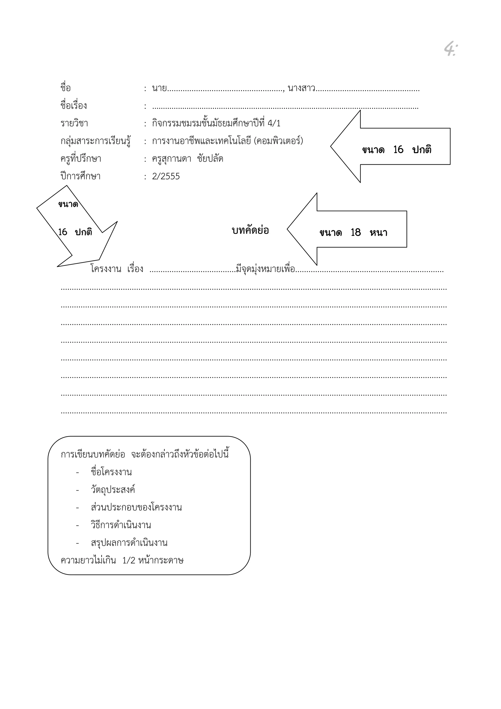 5-pdf