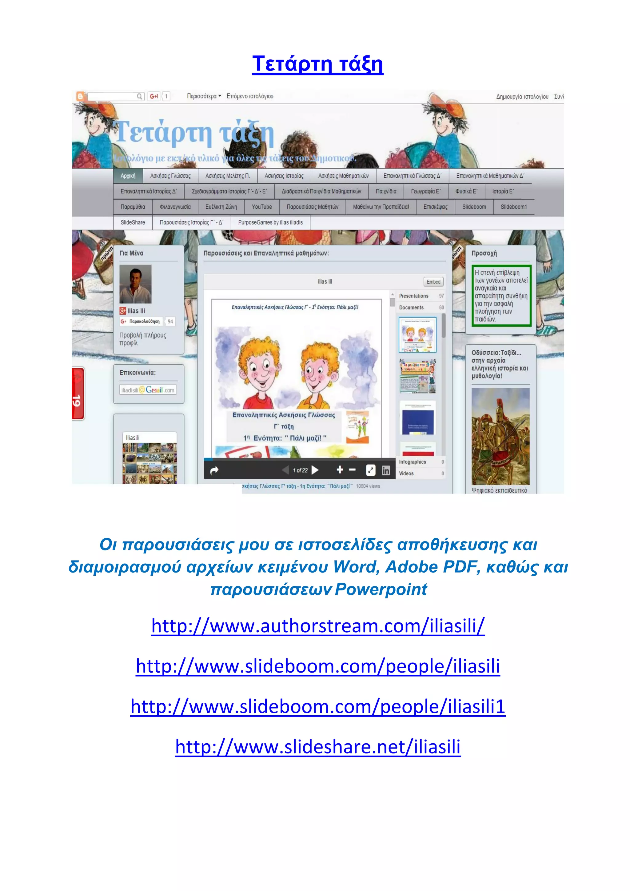 Slide 33