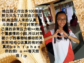 ȱ˸100
ŬֻΪ˴ﵽԼĿ
.ȱ..
..ʱ
ķǳѹ><
ظС.ʱ
ССжĿ
޿!?˵ʱ
b e h t a h a n
 ķl o ==ÿ췳
     ң:p
 
