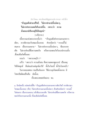 -                                                                     -           F 8
                        "F                                                                    F,               F                                    F       ,
                         F                                                                                         .                       F
                                                                 ˈ                F                            .F "
                                                                           [ F                             ]
                                                 F                                                     F           " F
                ,                                                                                                                               F "                               F
                                     ˈ                                     "                       F                                           F ,
                         F                               F
.                                                    .
                                 F           "                                                ?"
                        FF "                                         F                                                                                                  ˈ
            F             F  F                                              F                  F           F                                                                          F ."
                                                                                      ˈ                                    F
                    ˆ                    ˈ F                                              .
                                                                                                                                       .

    .                                                        F                  " F                                                                                 F
                                         [                       ]        F                                                    F                F                           F '
        F                    ˈ                                           ,' F                                                      F                    F
                                                                                                                       .
 