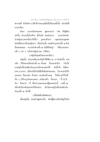 -                                                                                                                           -           F 98
                                                F                                         F                                  F                            ˈ F
                            .
                    F                                                                                                                                                       F                   " F                               F F
  F                                                                                                             ˁ                F                                              ,
                                                                                  F F ."                                                         F                F              "                                F                            F
              F F                           F                                                                                        ,                                                            F                                        F
                                                                              F F                                                                                           F"                                F
      F                 F                            F                                                                  ( F ).
                                                    [                                                               F                                                       ]
                                                                                  F                         F                            F                                      -                                         F
                                F                                     F                                                                                                                               F                           "                F
               F                        F                                                                                                                         F"                                      F
( F                                 )                                                             F                      F                                                              ,
                                                                          F                                                                  F                                                                                        F
                    ( F                                                                       )                                                      F                                      F             "
          "                             F "                                   ˈ                                                                          FF                                 F ,
                                                              F                       F                     ,                                                 F                     F                                 F
                                                         .F
                                                                      [                                 F                            F                            F]
                                                                  F                                   F F                    ,                                         FF                                                                 F F
 