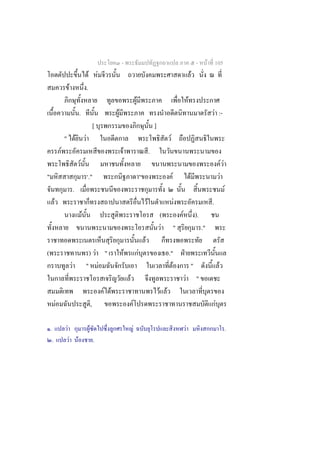 -                                                                                          -         F 105
                                                             F F                                                                                                          F
                             F                           .
                                                                                                       F                                                          F
                                             .                                 F                                                                                                             F :-
                                                                     [                                                     ]
                     " F                             F                                                                                F
                 F                                                                 F                                   .
                                             F                                                                                                                                                           FF
"                                                            ."                                                                           F                           F                              F
                                     .                                                                                                                                                                        F
         F                                                                                                         F                          F                                          .
                                                 F                                                                             (                  F                           ).
                                                                                                                                F             "                                    ."
                                                                                                               F
(                                                     ) F "                            F                   F                         ."               ˁ
                                 F                   " F                                                                               F                              "                          F
                                                                                           F                                                              F                   "
                                                                         F F                                                   F F
             F                                                   ,                             F                                                                                             F

    .                F                                       F                                     F                                                          F                                               .
     .                   F               F                           .
 