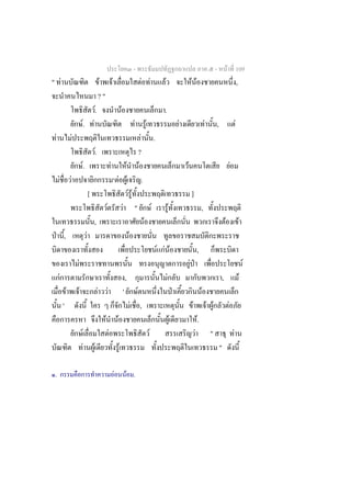 -                                                                                               -               F 109
" F                                                            F F                                                       F F                         F                            F F                                                         ,
                                                               ?"
                                                          .F                                 F                                                       .
                                      .F F                                                                    F                   F                                      F                          F         ,                           F
 F                        F                                                                                             F                     .
                                                          .F                                                          ?
                                      .F                                     F                       F                F                                                      F                                                    F
      F               F                                                                  F F                              .
                                                  [                                                      FF                                                                       ]
                                                                     F                           F            "                           F                  F                                  ,
                                                      ,                                                                       F                                                                                           F                       F
     ˁ ,                                      F                                                          F
                                                                                                                                                  F F F                                    ,
                                  F                                                                                                                                              F ˁ                                                                      F
          F                                                                                          ,                                                   F                                                            ,                               F
                  F           F                                F F                               '                F                                                  ˁ                          F
              '                                                                                              F ,                                                                  F                     F F                   F
                                                                 F                   F                                                                           F                         .F
                                      F                                  F                                                            F                                                F                 "                            F
                                          F           F                                  F                                                                                                                        "

 .                                                                               F                   F .
 
