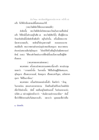 -                                                                                                       -        F 110
    F                                   F                           F                                F                                                 .F
                                                                [                                             F F                                                                        ]
                                                                                                                               F                                                                                           ˈ             F
    F                       F                       F                                        F                                     .                                                             F                   ˈ F
                                                F                                        F                            F                            F        ˁ                        ,                                           -
                                                                    F,                                            F                                                                                                              -
                                F                                                                                          F                                    F
                F                                                                F                                                                      F F                                          F                                       F
            .F (                            )                               F                                                                             F                                                              ˈ F
F                       .
                                                                        [                                                              F                    ]
                                                                                                                                                                                                         F
               F                            "                                                                                                                                   F ˈ                          F                           ,
                                                            ˈ                                            ,F                                                         ˈ                                                ,                           -
                                    F ˈ                                              ."
                                                                                                                                               F                        F                                        F "
                        F                                                                                                                                                   F                F
                                    F                                   .                                                                  F                                                                     F                   F
                                                        F                       FF               F                        F "                                                                                        F "
        F           F                                                                F                                      F,                                                   F                                             F ˈ

.                                       .
 