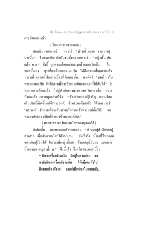 -                                                                                                         -      F 115
                                     F.
                                                  [                                               ]
                                                                   F                        F F " F
            "                                                  F                                                                             F F "
    F                    "                                                                       F                                   F                                               F.
                                                                                                                                             F                                                              F
                                                                                        F                        .                                                     F "                                      F
                                                       F                                                                                                                     F                     F"
                             F                F                        F
                F                                          F               F              " F                F                                        FF
                                                  FF                                   ,F F                                              F                 F                     F                      F
'                   F                                                                                       F                                                      F                         F,'
            F                             ˈ                                    F                         F ."
                                 [                                                                                                                                     F]
                                                                                                                     F                           " F                                 F                                  F
                                                                                   F F               ,
        F               FF            F                                                                                      F                                                                                      F
                                                               "                             F                                                                                           F
                             "                                                                           F                                        F
                                                                                                                                 F                             F
                                                                                                     F                   F                                                               ,
 