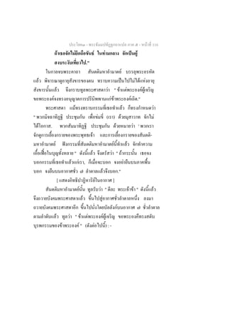 -                                                                             -   F 116
                                     F                   F                        F                F                                        ˈ F
                                                                     ."
                                                                                                                       F
        F                                                                                                                  ˈ               F F F
                                 F                                                                     F " F                           F      FF
                     F                                                                                   FF                              F ."
                                                     F                                                                         F                                F
"                                                                                         F            ( ) F                                                        F
    F            .                                                                                        F                                  F '
                                                                          F                                                                             -
                         F                   ˆ                                                            F                            F
            ˀˊ                                       "                        F                           F " F
                                                 F           F ,                                                                   F
                                                                                               F                  ."
                                 [                                                    F                   ]
                                                             F                                F "                                          F F "            F
                                                                 F                             F
                                                                                                              F
                             F                   F " F F                                           FF
                                         F           F" ( F                                         ):-
 
