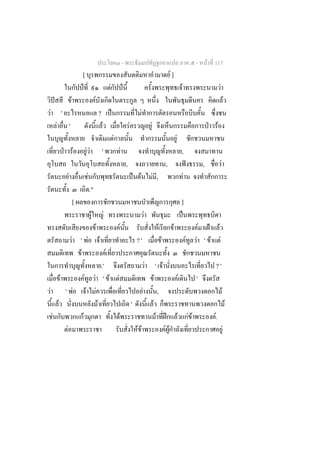 -                                                                                                             -           F 117
                                                 [                                                                                                                                           F]
                                                 ˅                                            F                           ˅                                                                                       F                                                  F
        ˆ                                F                            F                                                                                                                                                                                                              F
F                       '                                                     ?                   ˈ                                             F
            F                        '                                            F                                               F                             F                                                                                   ˁ F
                                                                                                      F                                                                                               F
                            ˁ F                              FF                   '                                   F                                                                                           ,
                                                                                                                              ,                                                         ,                                     ˆ                 ,                        F
                                 F                           F                                                                            ˈ F                       F ,                                               F
                                                                 ."
                                             [                                                                                                                                                                    ]
                                                                  F                   F                                                                 F                                                          ˈ
                                                                          F                                       F                                                             F                 F                                         F       ˂        F
                                             F ' F                            F                                                            ?'                                       F                                     F             F ' F                    F
                                                F                                         F
                                                                               .'                                                                           F               ' F                                                                         ?'
                    F                                F                    F ' F                           F                                                             F                                     F                         '
F                           ' F                          F                 F                                                                        F                           ,                                                                                            F
                F                                                            F                                                        '                             F                                                                                                                    F
    F                                            F                                                            F                                                             F           ʿ                 F                       F F                   .F
                             F                                                                                                             FF                                           FF                                                                                       F
 