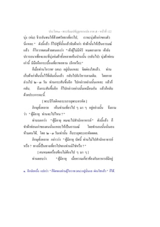 -                                                                                         -          F 122
        F ( F )                                                                      FF                                                         ,                        F F F
              "                                                 F                          F                           F F      F                                      F    F ˈ                                              F
         F                                                          F                                          F " F F F                                                                                 F
                                                                                    F F F                                                                              (                         ) F F F
            F                                                                                                                       (                   )."
                                        F                                             ( )                           F                                              F                         F.                      F
                 F F                                        F                                              F                                                                             .
F                           -                                               F                                                                             F            F                                                 F
                .                                                                                                                   F       F                                                       F
    F                                               .
                                            [                                   ʽ                                                                              ]
                                                                                                   F                                                                               F F
F " F                                           F                                                      ?"
                       F                            F                   " F                                                                                                    F"                            F
                F F                 F                                                                              F ˈ                              F
        F                  ,F                                           -                              F                                                                                     .
                                                                                      F F " F                                                                  F               F                                                     F
                ?                           ˈ                                                                           F               F                     ?"
                                [                                                              F                   F F                                                 ]
                       F                                F                                 " F                                                                              F                                     F               F

.                                                           F "                                                F            F           ( ) F                                        F                  F "                              .F
 