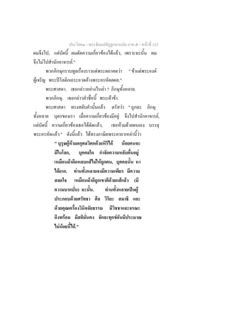 -                                                                                                      -       F 123
            ,               F                                                                                                 F                F F,
        F                                             .F "
                                                                                                             F                                          F                " F                F       F
F                               ʽ                                                    F                                                                 ."
                                            .                                F                       F                            F ?                                          .
                                    .                                F                                                                     F F.
                                                                                                                          F                                    F "
                                                                                                                                   F                   F                                                ,F
    F                                                 F                                  F                           F,                                    F         F
                    F "                                                  F                       F                                                                        F             F
                "                               F F                                                              F                             F                 F
                                                ,                                                                                                                                   F
                                                  F                                                  F F F                                     ,
                        F                   .                  F
                                                                                             F                                             F                   F F             (
                                                                   )                                     .                             F                                      ˈ F
                                                          F
                    F
                                        F                                                                                                          F
                            F F                               .F "
 