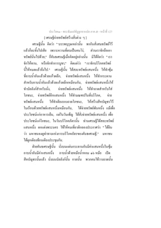 -                                                                                                                       -            F 127
                                                              [                            F                                F F                                           F                        ]
                                                                                   F "                                                                        F                                                                                                  F F
        F                                                                                                                                                 ˈ                               ,F                        F
                    F                                       F ,"                                                                                                  F F                                                      F                       F "
                F                       ,                                                                              ,"                                          FF "                                                                                                      F
            F                                   F                             ."                                                                      F                                            F                                                F                    F
                                                            F F                    F                       ,                F                                         F                                                        F
                                                                               F F                         F                                                                      ,                    F                           F                                                 F
                                    F                                          ,                   F                                      F                                                                F                                                                     F
                        ,                           F                           F                                                                 F                                                                                            ,             F
                    F                                                             F                                                                                                   ,                            F F                                                                   F
                                F                                         F                                                                   ,                                   FF                                 F                                               F
                                    F F                                                ,               F                                                                      F            F                           F
                                    F F                                        ,                                                                                                               F                                               F                                             F
                                                                  F                                                    F F                                                                                                                 F " F
F                                                                     F                        F                                                                                                                           ."
    F                                       F                                                                      .
                            ˁ                                                                                                         F                                                                        F                                                 F
                                                        F                                                                         F                               F                                                                        F             ʽ
                                                              F                                                         F                                                                                                              F
 