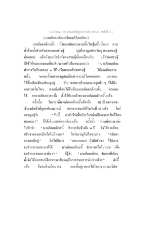 -                                                                              -                      F 131
                                                        [                                                                                          ]
                                                                                                     F                                                       F
                F                                                                                                        F F                                                          F
                                                    F                                       F                                                                .                                    F F
                F F                                                                                                                            F                       "
                                    F                                           ʾ                                                                                           F
                    ,                                                                                        F                                                             .
        F                               F                                  .F                                                  F                                              F                                             F
                                                        .                               ˂       F        F                                                                        .
    F                                                                                           FF                   F                                                                                                 F.
                                                                                                                                           F                                                       ˆ                                -
F                       F                                                           F                                                                                                                  F                                 F
                                FF                                "                                                                                              F F
                                ?"                          F                                                    F.                                                                       F                                          F
                            F               "                                                                                      F                             ʾ                                             F                    .
                                                                       F                    ?                    F                                                     F                                           "
                                        F"                                                  F        "                                                                                                                          F
                                                                F ,F                                                                                                                          F
                                                                F ?"                            FF                       "
                                F                                                                                                                      F F                 F "
            F                                   F                                                                                      F                                                                   F
 