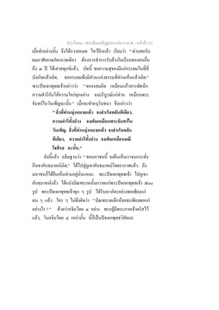 -                                                                                                                 -            F 133
                     F                                               F                                               F                F                                       F " F
                                                                                    F                                                                     F
                 ʾ                       F                               F F,                                                                                                 F
                         F                       ,                                                       F                    F                               F                                            F        ."
             ˆ                                           F        F F               "                                                                                             F
                                                     F               F                  F                                                         F F F
         F                                                         "                                                                                                          F F
                                     "                           F F                                 F                                                                                        ,
                                                                                                                                                                                      F
                                                                 .              F               F                                 F
                                                             ,
                                                                            ."
                                             F                               F "
                                                F ," F                                      F                                                     F                                                       F.
                                     F             F F                                                       .                            ˆ                                               F
                             F               F    F F                                                                                         F                   ˆ                                            F
                                 ˆ                    F                                                                   F                                               F                                         F
                  F.                                    F                                           F "                                                               F                                                     F
F                ?"                            F F                                                               F                                    F                                               F                 F
    F,                                                    F                                                              ˈ ˆ                                                                      .
 