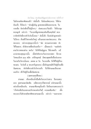 -                                                                                                              -          F 137
          F                                                     F "                                              F                                    F                                                   F F
              F                                       F " F              F                                                                                                                          ,
                                                                     F                   ,"                              F                                                    F                      F
                                          F F "                                                                                                           ˈ                                     F
                                                                                                             "                                F                                   F
                              F                                                                  F       F                                                            F                                  . ˁ
                                              F                                                      F " F
      F                   ,               F                                                                ?"                                                                         F "
                                                  F                          "                         F                                                                  F                         F.           F

                                                                                 F                                           F                                                        F ˈ
                                                                                                                                                                                            F              F
                  .                                                                                                                                                                   F F                F F
                      ,                                                                                                          F                            F
                                      F               F F                                                            .
                                                            [                                        ʿ                           ]
                                                                                                     ˈ F                                          F
                                                                 .                       F                                                                        F                     F
  F                                                    .                                     ˆ                                            F                                                                          F
" F F                                                                                                    F                           ,F                                                     ."
                                  F                                                                                                                       F F "
 