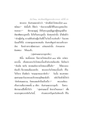 -                                                                    -                F 139
                                                                 F F " F
               "                         F                    F "                                         F
               ?"                                              F                                      ˆ                       F                     FF
                                                                                                                  F                                             F
" F        F                                          F       F                                                                   F "
          F F                                                                                                         F                                         -
                            F                                                 F               F
                                F                F.
                                                 [                                                ]
                                                                                                                                                            F
                                                                                      F                       F                                                     F
"                                                                                         F                   "                         F
      F                                                           .                                                                         F
                        F               F "                                             ."
                                                                      ˆ               F F                                                       F                       F
'                                   ,                                             F           ?"                                                        F
                                                                                                                          F
                    F                        F                "                                                                                     ?
                                                          ,               F                                                                         F
 