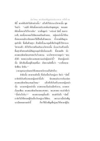 -                                                                                             -        F 144
                                                             F                 F                            "            F F
        FF                    " F F                                                                                         F                                                ,
                                                                           ."                                              F "                           F           F
( ),
  F                                                                                                                                         ,                                        F                     F
                                                                                                   F ˈ F F
                                                 F                                             F                                                F                            F F
                          F         F                                              F                                                                                           F                      F
                      F                                                                                                                             F
                                F                                                                                       .                                                                            F "
    F F                                                  F                                                               F                              F ."                     ˁ                                 F
                                                                 F F                                                                                             F "
          ˂                             ."
    [                                                                      F                                                               F F                           ]
                                                                                           F                                                                 F                                       F "
                                                                                                    F               F
                                F                                                                       "                        F F                                                                                       F
                                                                       F                                                                                                                     ,
                  ˂                                                                    F                                               .                                                                               F
"             F                     ?"                                                                                             F                                                         F "
                          F F                        F                                                          F                F F .
                                             F                                                                               F                                   F                       F                     F
 