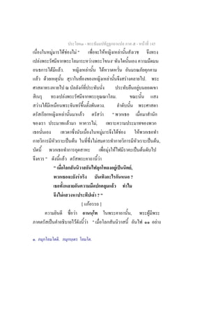 -                                                                               -           F 145
                            F                        F F                   F"                                                            F                         F
            F                                                                                           F
                                F           F.                                                      F                                F
    F           F                                                                   F                                                            F                     F                    .
                                                                                            F                                                                                       F
                                                         F                                                                                                   .
        F           F                                                           F                                                    .
                                                 F                                      F                                    F                       "
                                                             F                                                  ,F
                                                                                                                                 F                               F F                    F
                                                             ˈ F                                                     F                                                                              ˈ F ,
                                                                                                                                             F           F                      ˈ F
                "                                    F                                                                   F
                                    "                                                                                                                        F ˈ           ,F
                                                                            F                                                                                              ?
                                                                                                                                                     F
                                             F                                          F ?"
                                                                                    [ F    ]
                                                                   F                                                                                                       ,                    F
                        ˈ                                              F                            F "                                                                                                F

.                                       .                                                                   .
 