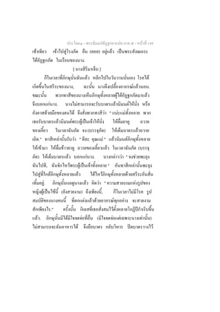 -                                                                                                  -                       F 149
F                      F           F                           (   )            F F                                       ˈ
    F                                                  .
                                           [                           ]
                                                           F                                                                                                                            F
                                           ;                                                                                                      F F                                   .
                                                                                                              F F                                                                   F
                   F       .                       F                                                  F                                       F F
               F                               F                            F "                                   F               F
                               F       F               F ˈ F       F                                          F
                                                          (                 )                             F                                                       F
            ."             F        F "                                    F"                     F                                   F
          F F             F F                               F                                                                                                             (
           ) F                  F                F .                                                  F F "                                               F
                   ,              F       F ˈ F               "                                                                                       F
             F       F                  F            F F                                                                                  F
                .F                             F        F "                                                                                                   F
               F ˈ F (                     )              ,                                                                                       F
                                              F F F                                           F                               F
                       ."                                                                 F                                                                           ʾ
           F.                 F             F         (                               F                               F                                                       F             )
        F                             F                                                                                                       ʽ                                                 F
 