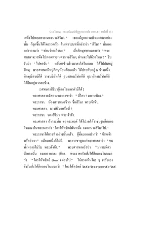 -                                                                                                           -        F 151
                                                                                                               ."                                                  F                                                             F
                                              F                                                                                                                                F F "                               "
            F                F " F                                            F                                "                                                                                       F "
                                                                                                                                                   , F                                             F      ?"
                F "                                           "                       F                            F       F                                                   F                        F      F
                 .                                                                F                F                   F                   F                           F                             F F     .
                                  F
        F                F                            F .
                                      [                                                   F                                                    F                           F]
                                                                                                                                   F "                                             ?                                   ."
                                                  .                       F                                                                                                                        F F.
                                                      .                                                                        ?
                                                  .                                                                        F F.
                                                                      F                                                                            F                       F                           F
                                                                          F '                              F                   F                                                                                            .'
                                                          F                                   F                                    F.                  F                                                       F " F F
                 F           "                    F                                               F .                                                                                  F                           F "
                              F                                                   F F ."                                                                                                   F               "
    F                                                                                  ( ).                                                                                                        F
F                    "                    F                       F                                                                "                           F
                              F                                                           F "                                          F                   F                                   -               -            - -
 