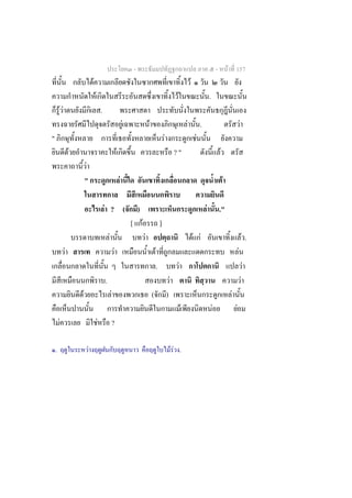 -                                                                                      -           F 157
                                  F                                                                                                         F
                                      F                                                                                     F                                .
        FF                                    .
                                                                          F               F                                             F            .                                        F
"                                                                                                             F                                  F
                 F                                                F                                                        ?"                                            F
                          F
                         "                                            F                                                                                                      F

                                                  F ? (                           )                                                                      F               ."
                                                                              [ F                         ]
                                                      F                               F                                                         F F                                                   F.
             F                                                F                                   F                                                                                       F
                                                                                                      .                         F                                                                     F
                                                  .                                                                   F                                                                           F
                     F                                    F                                   (                   )                                                               F
                                                                                                                                    F                            F                    F
        F                                 F               ?

    .                         F                                                                                           FF .
 