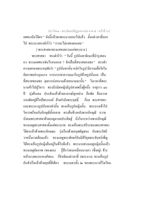 -                                                                                   -            F 162
                                                "                                        F                                                              F.                   F
                                                                        F "                               F                                           ."
                              [                                                                                                       F                         ]
                                                                                             F "
                                                        F                                      ?                      ˈ                                                      "
                                                                         F "
                          F                                                                                                                             F                                     ˈ
                                                                                     F                F                                                         "
            F                     F                                                                                                                         F
ʾ               F F                                                            F F                                            F                   F
                      F                     F                                F F                                                              .
                                                                         F                                                                                      .                         F
                  F                                                                                                               F
                                                            F                                                             F                                         F
                                                                                 F
                  F F                                                                            F            F
                                      F                         F                                                                         F                                           F
    F                                                                        F                        F F.                                                                                        F
                                                    (                                    )           F F                                                                 (           ) F
                                                                                                                                                                                     F
        F                                                           F        .                                    F                               (                     )
                                      F F                                                                                                                                                             .
 