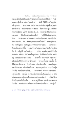 -                                                                              -           F 163
                                                                                F                                                                                          F F " F
                                                ,           F F                                                     "                              F
    F                     .                                                                                                                            F
                                                                                                                                                                                                   FF
                      F                                     ʾ                                                                       .ʾ                                                     F
                                                                            F                       F                       F            "                     F                                       F
            ."                                                  (                                                                                              )

                                            F                                                   F                   F               F                      .                   F
                                  F
              F " F                                                                 F                   "                   (            )                                                     ˆ
                                                                                                                                             F F                       F           F
    F                                           F                                           .
                                      F ˈ
        F F                                                             F                                                       F
                                                                                                            .
              F                                         F                               .
                          F.                                                                                    ˈ                                                                      .
        F                                           F                                                                                                      .                                       F
    ˈ F                       F                                 F.
                  F                                                                                                     ˈ                     F                    F           "

.                                                                   F                                                                                                      .
 