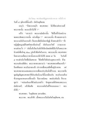 -                                                             -       F 170
                                                          F                                                     .
                              F           "                                                                                                      F
                                                                               F F ?"
                      FF              "                       F                                                                     F ˈ
                                                                                   F                   ?"                                            F                            F
                                                      F                                                                         F                                    F " F
          F                       FF                                                                                                     F
                                  ?"                                   F                                    F                                ˈ                                        -
              F                                                                        F                                ;
                                                                                                            F F
                                                                                                   F                                                                     F
                  F                               .                                                             F "                                                          F "
                                                                                           F                                         F                               .                F
                                                                                                                                                         .
                                                                  F                                                                                                           F
F                                                                              F
      F               "           F                                        F                           FF '
                          ,                   F                                                                                                                  ?
    F F ."
                                              .                                                                     .
                                      .                               F F                                                   F                                    ,
 