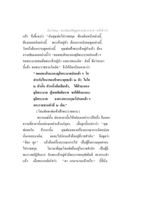 -                                                                                                                -                       F 175
            F                      F "                                             F                                                                  F                                     F               F                   ,
    F                             F .                                                      F           F                        F                                                                               F               ,
                    F F                                F               ,                                        F ˂                                       F            F                        F                           F
                                       F               F '                                                 ˁ                                                                                                            F
                                                               F               F                                                                              '                                                     F
                F                                                                      "                            F                                                              F
                          "                ˁ                                                                                                      F
                                                                       F                                                    F
                                                                           F                                    F,                    F ˁ                                              -
                                                           F                                                                           F ˁ                                              -
                                                                                                                                                                               F
                                                                                                           ."
                              [                F F ˂                                                                                          ]
                                             F   F                                                                                  F F                                    F                        ʾ
                                           F    F F F                                                                   ,                                                                       F F "
        F                          F                                                                            F                                                                                                                     F
                                  ,                                                            F                        F                 F                                                     ,"                                            F
"                             "                F                                                                                                                  ˈ F
                                                                                                                                              F                                                                                     ˈ F
                                                                                       F           F
            F                                      F               F                           "                                                                   F                                ?                                     ,
 