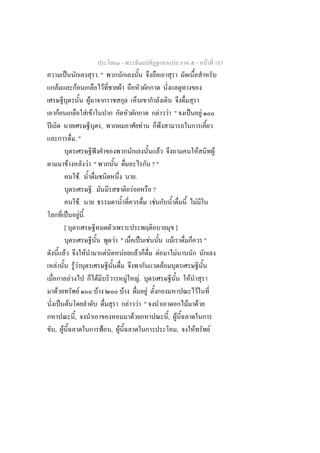 -                                                                                    -                       F 183
                         ˈ                                            ."
            F                                F                                    F         F
                                                              F
                F                                            F F                                                                               F F "                         ˈ                       F
ʾ                                                                             ,                                               F
                                         ."
                                                                ˆ                                                                                  F                                         F                   F
                                 F                           F "                                                                          ?"
                                                 .F                                                              .
                                                                  .                                          F                            ?
                                                 .F                                                                                        F                                         F
                             ˈ                     F .
                     [                                                                                                                                          ]
                                                                                          F "                             ˈ           F                     F                                            "
                     F                                   F                            F         F                    F                         F                 F
    F                                    FF                                                                                                            F
                                     F                                F                                 F                .F                                              F
        F                                        F                        F                         F                             F                                                      F
                    ˈ F                                                                                     F F "                                                    F                           F
                                         ,                                                                    F                                            , F
    , F                                                                           ˂ , F                                                                          ,               F                           F
 