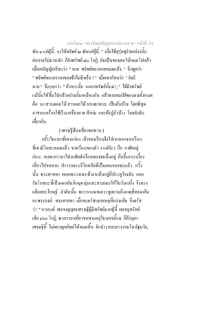 -                                                                                                    -                       F 184
                            FF ,                          F                   F                                    F F ."                                               F F       F                F
    F                        F                                                        F                                                             ˈ                                     F                                     F
                                                          F "                                                  F                                                         F ,"                              F
"                   F                                             F               F                                ?"                                                      F "
                "                                     F " F                                                                             F                               ," F                                       F
            F               F                              F F                                                                              F
                                                            F                                 F                                                   ˈ F F
                                                       F F                                                F F                                   F    F
                        .
                                                      [               F                                                         ]
                                                                          F                       F                                                     F
                                                              F                                                             ( F )                                                                      F
    F .                                                                                                                                                             F
                                                                                                                            ˈ                                                             F.
                                                                                                                                                F
                                             ˈ                                                        F                                                         F
        F                                        .F                                                                                                                                                                     F
                                .F                                                                                                                                            F
    F "                                  F                                                                 F                        F                       F                                                  F
                                                                                                                        F                                                             F
                                     F                                F F                                                                                                                                                   ,
 