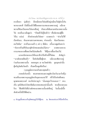 -                                                                    -            F 35
                                    F F F                                                                           F                         F F               F                           F F
                                                                                        F                   F                                                                         .F                  F
                                                                                                                F       .F        ˁ
            .                                                           F                   " F                              F       FF F F ' ˈ                                                       F
            F ,'          F F                               F                       F                                                ."           F                                  " F                          F F
                          ,                                                                                                         , F
                       ."                           F                                           F                            F            .                                                                               F
"                       F                                           F                                                             F     F "
                                                                                                        F                       F        FF                                                       .
                                                                                                    F                          F F F            F                                                                             F
"                                               F "                                                                                 F .       F                                                                   F
    F                                                                                                                                                                                             F
        F                                       F                           F                                                                 .
                                [                                                                                                                     F ]
                                                                                                                                                                                                                              FF
                                                                                                                                                  F                 F                 F
                                            F                                               F                                F "                                                           ?"
                                    F                                           ˆ                                                         F                             F
                   F                                            F                                                                                         F F               .F                                F
                                        F                   F .

        .                                               F                                                                    FF       .               .                          F            F                       F            .
 