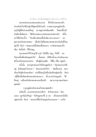 -                                                        -       F 36
                                                                                                                F F                    F
                                                   FF F F F                       F           F.
                                   F           F F F F                                    F                   F F          F                  F
                                                F       F                                                                 F.
                          F                       F "                         F                           ( F )            ."

    F                         F            F "                F           F                               ,           F
                 ."                          F       F F      .
                                                      F F             F( )
                                                                         FF F ( )          .F
            F                                    F                             F
                                                                 ˈ FF             F ( ) F F.
                                                                                 F "             F F
            ,F                                              ?"           F F " F
        F                              F                    ." F                       F F           F
" F                                    ˈ ˆ                            ,"             F        F    F
                      F                                                    F                    F -
                                  F.
                                           [                                                                  F ]
                                                                                              F                            ?
(             )                                  F F F"                                           F                                F
            F F                                   F "             F                   F               F                   ?"
 