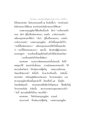 -                                                                                                                 -               F 37
                                                                                                                                F                                                F "    F                                     F
                                           F             ,                           F                       F                                                                    F  ."
                                                                             F                                                      F                                           F "                                               F
         ,                F            F             ˈ F                                                         ,                                                                                                  ."
     F                                                 F "                                       F                      F                           ˈ                                      ,
                                           ."                                                                                                           F                                                           FF
"                     ˈ F                                    ."                          F                                                                          F
    F "                            ˈ                                         ."                                                                                                        F
                               F           "                     F                                                                                          F               F                                            ."
                      [                                                                                  ˆ                  ]
                                                                                                                                                F                       F                  F                              F
                          .F                         F                                                                                                                                                     F                          F
                  F                            F " F                 F                                       FF                                                                                F
                 FF                             F"                               F                                                      F                       F                 .
                                                                                             F                              .
                                                 F                                                   F                                      ˈ                                                          F
             ˆ                         F.                                                                                                                                                                      F                          F
                                          .                                                                                                                                                                              FF
"                                       F                                        ?                                    F F ."
                                            .                                                                                                                                     .F
                                                .F           F           F                                       FF
 