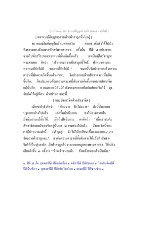 -                                                                                                                         -           F 2
                      [                                F                                                                                    F               F                                     F                                F]
                                          F                             F                                                                                                                                         F                                                   F
    ˆ                         F                                                                     F                                               .                                                                               ʾ                     F                           -
F                                                                                                               F                                                            F.                                                              ˈ F              F
                                              F                        " F                                                                                      F                                                         ,F                  F F
                                  F                                                                                                             F ."                                                                                                                      F
                                                                                F                           F ,                                                                                           F
            ,                                                               F
        F         .                                                                                                                                                                                                                                               F
                  F F                             F                                                                                             .
                                                                       [                                                                                            F                                                  ]
                                                                   F                                    "                                                                                 F                           "
                      F                       F.                                                        F                                                                                                                               F
                          F                    .F                                                                                   ˆ                                                                                 F                      "
                                                                                        F                                                                               F                                 F,
                                      F                                                                                         F                                           F F                                                                                               ,
                  F                               ."                                                    F                                                                                                                                   F F                                   -
            F ˈ                                                                     F                                                                                                                                                                    F F
                                                      F " F                                                             F                               F                             F                       F                                   F ˈ F ."

. ʾ                                                        ʾ                                ʾ               F                           F                                         ʾ           ʾ                                                                                           ʾ
ʾ ˈ                                                            ʾ                                ʾ                   F                                                                                 ʾ                        ʾ                  F           .
 