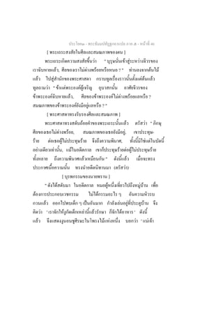 -                                                                             -                 F 46
                          [                                                                                                                 ]
                                                                                                   F           "                             F F                         F
                                      F,                                              FF               F                        ?"                           F                               F               F
                F             F                                                                                                                                               FF                     F
                          F " F                        F             FF
    F                       F                               F,                                             F                F FF                         F                               ?
                                           F                     F                         F                   ?"
                          [                                                                                                     ]
                                                                          F                                                                      F                                     F "
                                      FF                   F ,                                                                              ,F                                                           -
F                             F                F F                    F                                                                 ,                                              F F
            F                     F             , F                                                                             F            F F F                                               F
                                                                              F                                 "                             F
                                                                                                                            (                F)
                                               [                                                                        ]
                     "                F                                                                             F                                                        F F
        F                                                                                      F F
                      F                                                                ˈ                                            F                F                             F
                    F '                            F                              F            F                                        F                        '
                F                                                                                              F F                                                   F '                F F
 