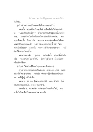 -                                                                        -          F 51
                   .
             [ F         F                                               F                                                       ]
                                                                                         F                   F       F                              F
F             "                                        ?"            F
         .                                         F                         F                                                   F   .
                                                  F F           "                                    F                   F
                       F F        F       F                                                                                      (F) '
              F                  ?"                                                  F                   F                   F     F F                  " F
    F                        F            ."
                                      F                "                                         F
        F,                                    F                 ,F               F           F                   F                          F
        F      F F ."
          [ F F F F                 F                      ]
                        F             F      F           F
           F F                     F F "           F ˈ F                                                                                                F
        ,       FF F          F ."
                     .                   F     F ,                                                                                    F ,                   F
                       F .              F F .
                          . F              F           F                                                                             ,F         F
                                                .
 