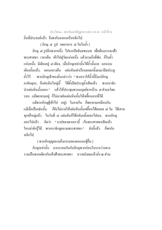 -                                                                                          -                    F 56
                                              F F                                                                             .
                                             [                                                                                                                ]
                                                                                                                  ˆ                                                                    F                                ˂
                                                                        F                    F                F                       F                                                .
    F                                                   F                               ,                                 F                               F
                                        F,                                                            F               F                                                                                 ʽ
            F                                                    F                                   F F "                                                    F                            F
                                    ,               F                           F                      F ʽ                                                                    F.
                F                                       "                           F            F                                            F                       F
                            F                            F                  F                             F                       F                                                                .F
                                F                               F F                         ( ) F                                                                                                                   .
F                       ˈ                F                                                  F     F F                                                                         F                                             F
        F              F F.                                                                   F       F                                                                                    .
                        F                                   F          "                                                                  F                                                                     F
                    F F ,F                                                                                                        "                                                F
                     .
                          [                                                                                                                       F               ]
                                               F                                                                                                      F                                        F
                    ˈ                                                 F ˂                                                                                                 F                                 F
 