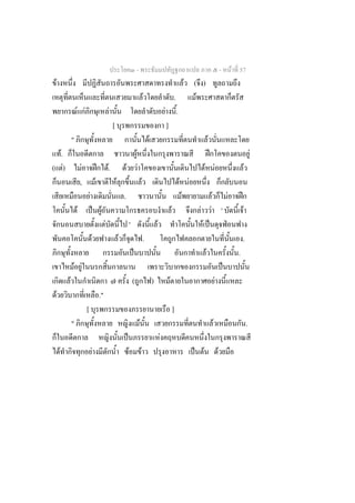 -                                                                                                       -           F 57
F                                                                                                                                                                            F    ( )
                                                                                                                                F                                   .              F
                         F F                                       F                                                                                F                   .
                                                                        [                                                                               ]
                     "                                                                                                              F                                                       F
            .F                                                                                              F                                                                                   ʿ                                                     F
( )
  F                           F                       ʿ            .F                   F                       F                                                                       F F                                                   F
                             ,                    F                         F                                               F                                               F F
                                      F                                             .                                                                                        F                      F                       F         ʿ
                         F                        ˈ F                                                                                                           F                   F F '                                                 F
                                                               F                                    '                                       F                                        F ˈ  ˁ
                                          F                                     F                                               .                                                                                                         .
                                                                                                        ˈ                                                                               F                                         .
                     F F                                                                                                                                                                                                ˈ
                 F                                                                                      (                               )                   F                                               F
    F                                                     ."
                                  [                                                                                                                                 ]
                     "                                                                                              F                                                                                   F                                         .
                                                                                            ˈ                                                   F
        F                                     F                                                 F                       F                                                         ˈ F                           F
 