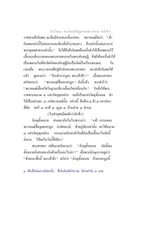 -                                                     -                   F 4
                          F                                    F                               F .                     F                 F                   " F
                              F               F                        F                             ,     F       F                                               F
                                                   F      "                    F       F                                   F ˈ                                             F
                                                                                                               ,            F                                                  F
    ˈ                                                                              F       ˈ         F                               .
                                                                   F                                                             F                                     F
        F                                         F "                               F F ?"
                                  F               "          F                    "         F                                                        F
"                                     F                                                       "                                                  F
                                                       F             F               F         F
        F ˈ           F                                  F         F           F          F          F
                                                                         F F                       .
                                                    [                            F F ]
                                                                                         F " !           F
                  F                                            F          ,F           F           F                                                     F
              F                                   F .                                            ˈ
                                          F                      ."
                                                                            F "
                                                           F                 F ?"                                                                             F
" F                                                   F F "            F "                             F

    . ˈ                                                                                                  F F                                 .
 