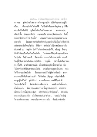 -                                                                                                                      -            F 58
                     .                                                                                                                                                                                F                                    F                        F
             .                                                                                                                                                ˁ                   F                                                F                                        ˀ
                             ˈ F                                                                                F                                                                                 .                                                         F
                                                          F             F F '                                                                           F F                                                                                F,
                                                                  ( F )     '
     F                                                                                                                      F                       F                                         F                   F ˈ F                                 F                       .
                                              F                                         .                               F                   F                                                             F ˈ
                                              ;                                                                                 F                                                                          F.                          F
         F               F                            ˈ                                     ˈ
    FF F                                                      F                    ;F                                                                                                                                                               F
      F ˈ                                                                                                           F                       ;                                                                                                                   F
                                 .F                                                                                                                               F                                                                                 ( )
F                                                     F F                                                   F                       .                                                                                                           .
    FF                                            F                            F                                                                                      F                   F                            F
                                          F                                F                    F                                   F                                     (                               )                F
                 F                                                    .F                                F                                                 F                                                       FF
                                                                  ,                                                                             F                             .                                                                                         F
                                      F                                                                                                 F                                                                          F
                             F                                                                                                                                                        F                                        .
                                                                                                    F                                                                                         .                                                         F F
                                                                                                                                                                                                              F
 