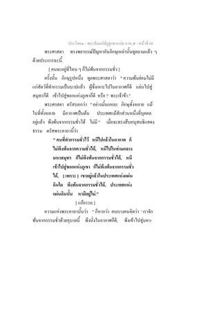 -                                                                                     -             F 60
                                                                                                                       F ˆ                                              F                                   F
F                                                 .
                  [                                       F                                                   F F                                          ]
                                                                                                                                                   F "                                      F F                 F
        F     F                                                       ˈ                       F                    F                                                                              F                 F
                              F                                   F                       F                                            ?                        F F ."
                                                                                                F " F                                                                                                                   F
                                                                                              ˈ F                                                  F                        F
        F F               F                                                                      F F "
                                                                              F
                      "                                                                                   F                                F
                                      F                       F                                                          ,F                                F
                                                                                                  F            F                                               ,F
                                  F                   F                               F                                       F                F
                                      ,F [                                        ]                                F F                                              F           F
                                                                          F                                                       ,F                                                F
                                          F                                     F .F "
                                                                          [ F     ]
                                              F                               F "                                                      F                                                    F '
    F                                             F                                                                                                    ,                                F             F         -
 