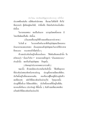 -                                                                                     -           F 65
                                     F                                   F                              F                                                                  F                                                F
                                         F                  FF                                       F ,                                                   F                       F
                .
                                                                                                                 ˈ
            ˆ                                 ˈ F                                                        .
                                             [ F                                             ˈ                               F F                                                                           ]
                                                                                                                         F                             F                                               ʽ
                                                                                                     F                                     F                                                               F
                                                                                         F                                         .
                    F                                                                            F                                                                 F                                            F
                        F "                                                                  ?"                                                                F " F                                                        ."
F       F                                                        F                                                                             .
                                         [                                           F                                                                                 ]
                                                    F                                                                                  F       F                                               F
                         F                                                   F                                                .                                                        ʽ                                    ;
                                 F                                                                               .                                             F               F                                        F
                                                                                 F                                             F                   .
                                                        ʽ                                                            ,                                                                     F                        .
                                                (                                                    )
                                                                                                     F                                             F
    F                        F                                       F                                                   .
 