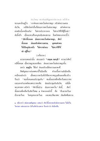 -                                                                                                           -           F 68
                                            FF ' F                                                                                   F                                                     F
                ,                           F F F    F                                                                                                     F                                                     F
                                                '  F                                                                                                                   F                         F FF                            F "
                    F                                                                                                                                                                                                             F
                            "                   F                                F                                                                F                    ,                             F
                                                                     F                           F                                               ,
                                         F ˈ      F                                                  F               F                                             F                       F F
                                        F ( F )."
                                                                                         [ F                             ]
                                                             F                                                   F "                                                                   "                                 F                 F
        F                                                                                                         F                                                        F                                         .
                                        F                                        F F F                                                            FF                                            .F
                        F                                        F                                       F                               .                     F                                                                           .
                            F F                                                                                                              F                                                                                   ˁ
F           F                "                                                                                   "                                                                                           F
                                                    F                                                                        F                                                                           ,                   F
                                                            F "                      F                                           F                                                 "                         ,                         F
                                                        F                    F                                                                         F                                       ' F
    F                                                                                                                                                                                      '

    .                               F       F                                                                F                           F                                     F                                             F F
                                F                                        F               F                                                       F F                                   .
 