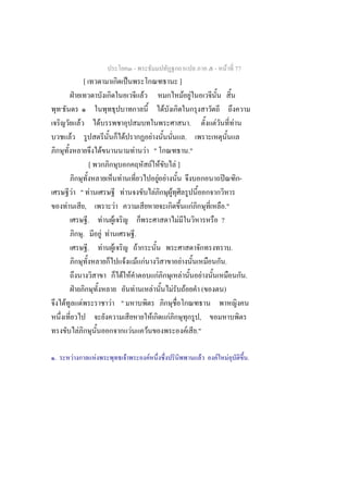 -                                                                                   -               F 77
                                     [                                                   ˈ                                                               ]
                 ˁ                                                                                           F                                                   F F
                                                                                                                                         F
                             F                   F                                                                                                                   .               F                           F
         F                                                                   F                                               F                                   .
                                                     F                                           F               F "           ."
                                         [                                                                         F F      F]
                                                                     F                                                F F                                                                        ʽ                   -
          F " F                                                          F                                          F     F
        F      ,                                                 F                                                                                                       F                       ."
                 .                                       F   F                                                                                       F                                       ?
             .                                       F F                                         .
                 .                                    F F                                                F                                                                                                   .
                                                                                 F                       F F                                             F                                           .
                                                                         F F                                                         F                       F                   F                                       .
                     ˁ                                                                               F                           F               F               F               (           )
    F                            F                           F "
                                                                                                                         F                   F                          ,
                         F                                                                   F                   F                                                   F ."

.            F                               F                                       F                               F                                                       F           F               F                   .
 