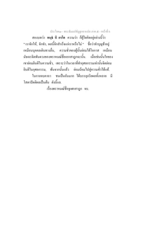 -                                                                   -           F 6
                 F           ˇ                                       F       F                         F F           F
"           ,F       ,                                       F             F"                      F                     F         F
                                 ,                                       F F               F
                                         F                                         .                         F
    F                        ,                       F                                                   F                     F
                     ,   F                               F       F             F               F                             F .F
                                             ˈ                             F
        ˆ        ˈ F                 .
                                                 F                                     .
 