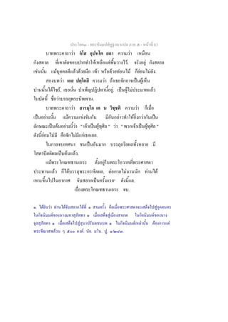 -                                                                                                             -               F 83
                                                                                         F             ˇ                                                                                              F
                                                                                                                                F                           F                                    .F                                       F
    F                                               F                                            F F                                    F                           F                F                    F                   F                   F .
                                                                     F                                                                              F                   F                                                 ˈ F
                                    F                           F,                                                                                                          .F           ˈ F F                                                     F
                                                            F                                                               .
                                                                                             F                                                                                                                            F
        ˈ           F                                                            F                         F                                                                     F                            F                       F                        ˈ
                                    ˈ F                                      F                   F " F ˈ F                                              " F "                                                             F ˈ F                                    "
                F                    F                                                            F F    .
                                                                                                      ˈ
                        ˆ                                        ˈ F                              F.
                                F                                                                                                               F
                                            F                                        F                                                      ,                   F                            F                                                F                        F
                                                                                                                                    ˈ                                                                             .
                                                                                                                                                                                                  .

.           F               F                           F                F                                     F                                                                                                                                                   F
                                        F                                                                                                               F                                                                                              F
                                                                                                   F                                                                                                                  F           F                        F               F
                                                F                                                              .F       .                   . . /                                        .
 