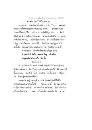 -                                                                                                                                                     -                   F 85
                                       [                                    F                               F                         ˈ                                                   ]
                                                                                                                                  F                                           F "
                                                                            ˈ F                                                                   F               F                                           ˈ                   F
                       F                       F ,                                                      F                                                 F                           F                                                                           F
F                                               F   F                                                                                                                         F
        F        F F                            ,     F                                             ˈ                     F                                                                                       F                   F
                 (                                 ) F                                                          F ,                                   F                                                                                           F                   ."
             F                                                                                                                                                                                                                                                         F
                       "                                                        F                               F                                                                                     F
                           F               F                F                           ,                                                                                                     F                       F
                                                                F                                                                                             ."
                                                                        [ F                                               ]
                                                   F                                            F                                                                                 F                                                                       F
                                                                        F                   F                                 F                                           F                       F                       F                           F                   F   F
                                                                    F           F                                     F                   F                           (                                                           )                                   F
                               F                                            FF .
                                   F                    ˇ                                                                                     F               F                                                               F
    F                                                  F F                          .
            F "                                                                                                                                                                                           ,                                                   F
                                               ,                                                                                                                                                                                              .
 