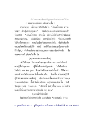 -                                                                           -               F 88
                                     [                                                                                            ]
                                                                                                      ˈ F F "
                      ˈ F                                     F               "                               F                                                                              F
                    F "                                                                                     F       F                                     F                                              -
                                         ,                        F               F                               F                       '                                          F
        F                                                                             F                         F                                                     ˈ
                         F                                F F'                                            F                                           ˈ                                  F
            F ,"                                                                                                                                                          F
                             F (                     F                ) F
                                                 [                                                                        ]
                "                F                                                        F                       F                                           F
                     F                                                                        F           F                                   F F
                                                                              F                       F                       F       F                                       F
                F                    F                                F                                       .                                   F
    F                                                    F F              F                                                                   F
F                                                                         F ˀˊ                                        F                                                                              F
                                                              F F                         " F          F ˀˊ                                                                                      ˈ
            F                            F                                                   F ( )      ."
                                                          [                                   F    ]
                             ʽ               F                                             F         F "                                                      F,

    .                                                     .                                       F           F                                                   F                                      ..   .
 