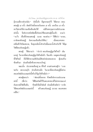 -                                                                  -       F 89
    F                                                 F                     "                                    F                                  F   F                    (
                                  )                                          F
                          F                       F                 F                                        F                          FF
            F                                                                                                                  F                            F                        F
"                                             ˈ                                                      (                   )                   F ?"       F ˆ F "                                  ,
                                                                                                 F                                 F ,"
                                  F                                 ,                                F                                                                   F                   F
                                                                  F.
                                                                  F                      F       " F F                                                              F"
                      F                                                                                                      F F
                                      F                       F                                                      F             F                                F                    F
        F                     F                           F                      F                                                     .F
                                                                                                         F                               F      F                   F "
                                                                                     F                                                                                           F
                                          F               F F           F
                                                                     F F ?"
                                                    F    " F F           F F
            F                                 ( F)         Fˆ    F F            F                                                                                                                    F
                                                 ˈ F ,   F F                  F   F '
                F                              F       F       F             ( )
                    F ."
 