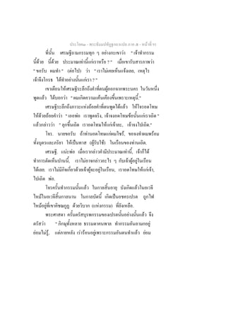 -                                                                                                     -                    F 91
                                                                                                                     F                        F                    " F
            F                       F                                    F                 F                             ?"                                                                                             F
"                                          " ( F                     )            F "                                    F                             F               ,
        F                                 F F                                    F ?"
                                             F                                                                           F
                        F               F   F "                                                                F                                                                           ."
                                                                                     F F                                                 F F                                   F
            FF F   F "                                       F                                                     , F                                         F                                    F                           "
            F F F "                                                                                                   F F F               ,                        F                                            ."
                 .                                                       F F                                            F                         ,F                                                                        F
                                                       F ˈ                               (F                         )
                                                                                                                    F                                                      F                                .
                                        .           F F                                        F                                                           F , F                                                F
                                                     ,                       F                         F                                                    F F F
            F .                             F                    F               F F                       F                     ,                                                              F F F,
                                   F.
                                                                                 F                                                                                                 F
                F                                                                                                                    ˈ
                F F                                      F                                 ( F                               )                                         .
                                                                                                                                                           F                                    F
                    F                   "                                                                                                                                                                           F
    F                       F ,F                F                    F F                           F                                                                                   F                F
 
